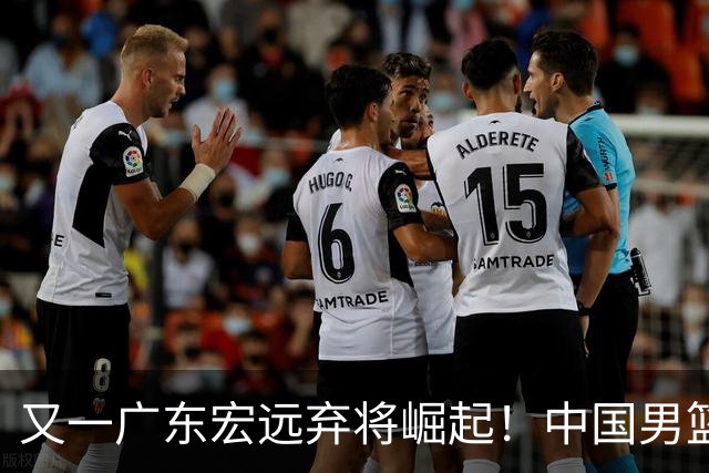 又一广东宏远弃将崛起！中国男篮20岁混血新星闪耀：砍28+11+5
